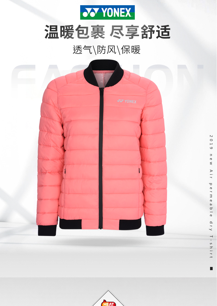 尤尼克斯yonex羽毛球服2022秋冬季新款yy防寒系列羽绒服女款防寒保暖