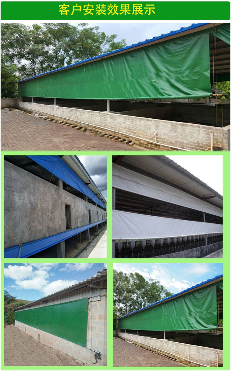 加厚货车篷布防雨油布防水防晒遮阳布隔热三防布苫布猪场卷帘棚布加厚