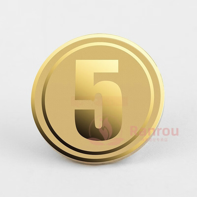 ranrou数字胸针徽章定制1234567890号码排胸牌名次10周年庆金属胸章