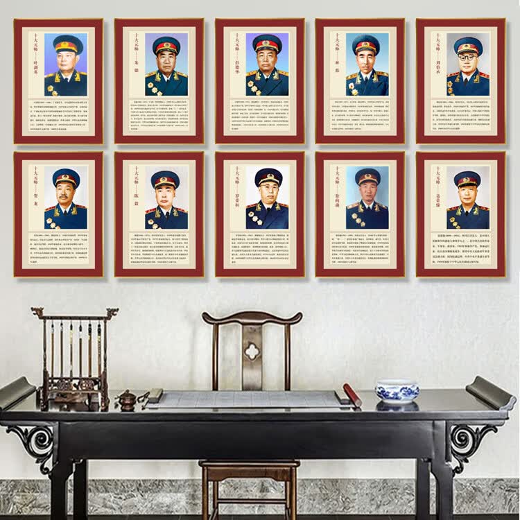 十大元帅画像挂画开国伟人海报挂像革命壁画有框画文革墙画装饰画 浅