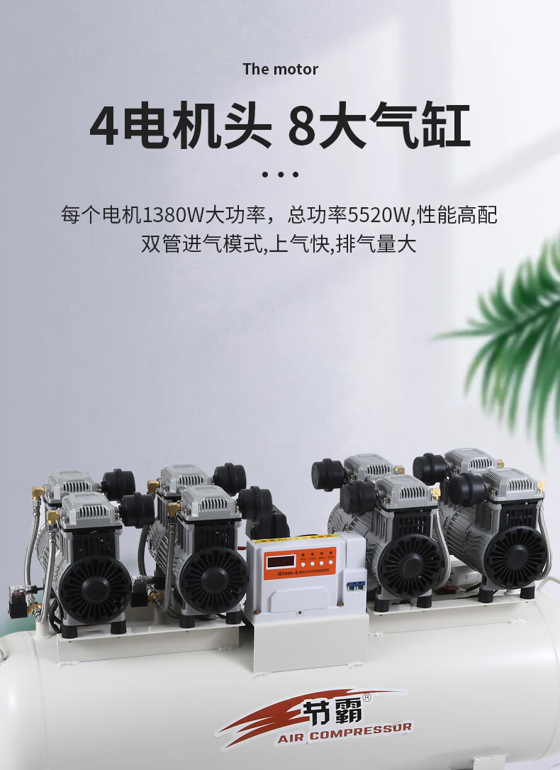 节霸二级无油空压机喷漆木工打气泵工业便携式空气压缩机 盛田2000w*2