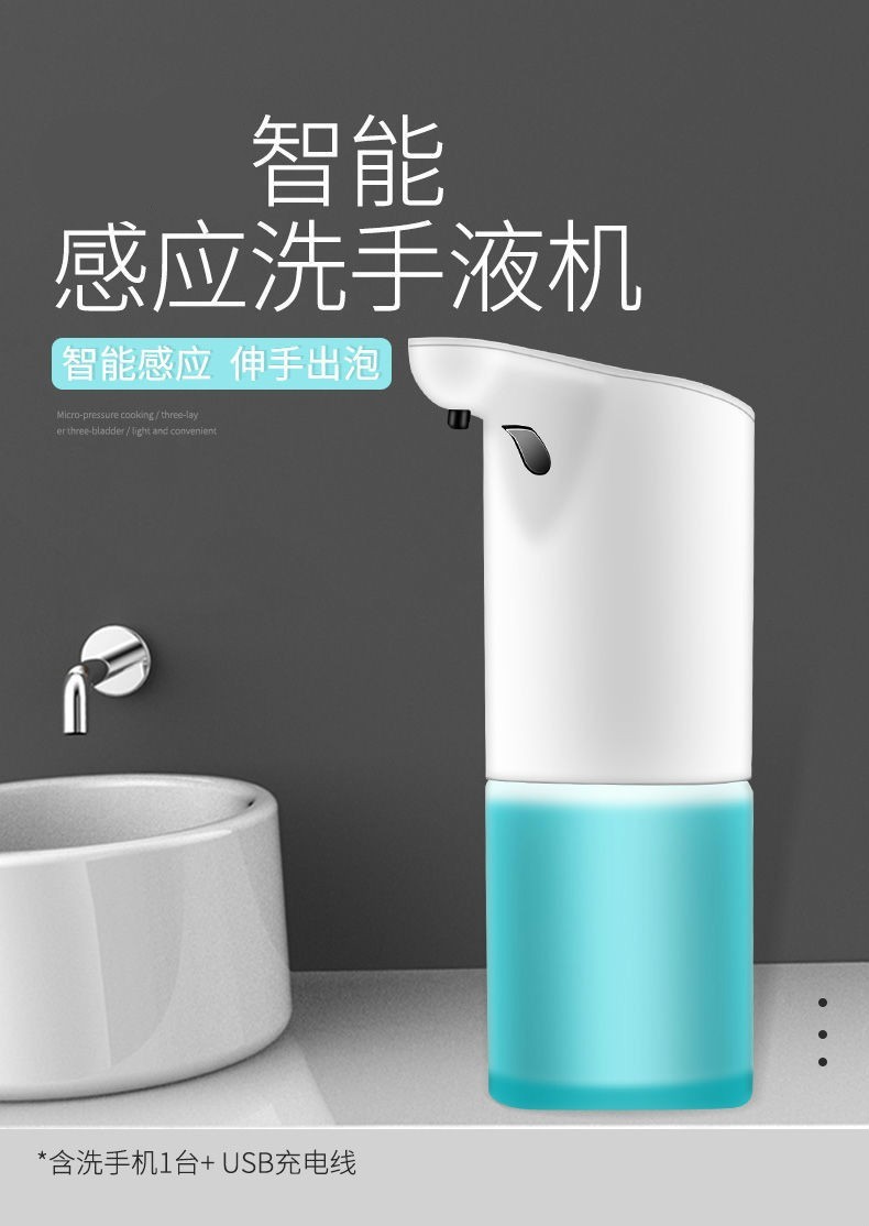 全自动智能洗手机感应泡沫皂液器家用hongtai充电米小儿童洗手液回抽