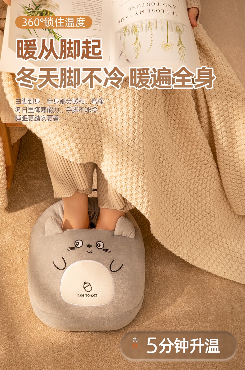 电热宝电暖鞋家用暖足宝办公室加热暖脚垫睡觉用捂脚袋暖宝宝奶瓶龙猫