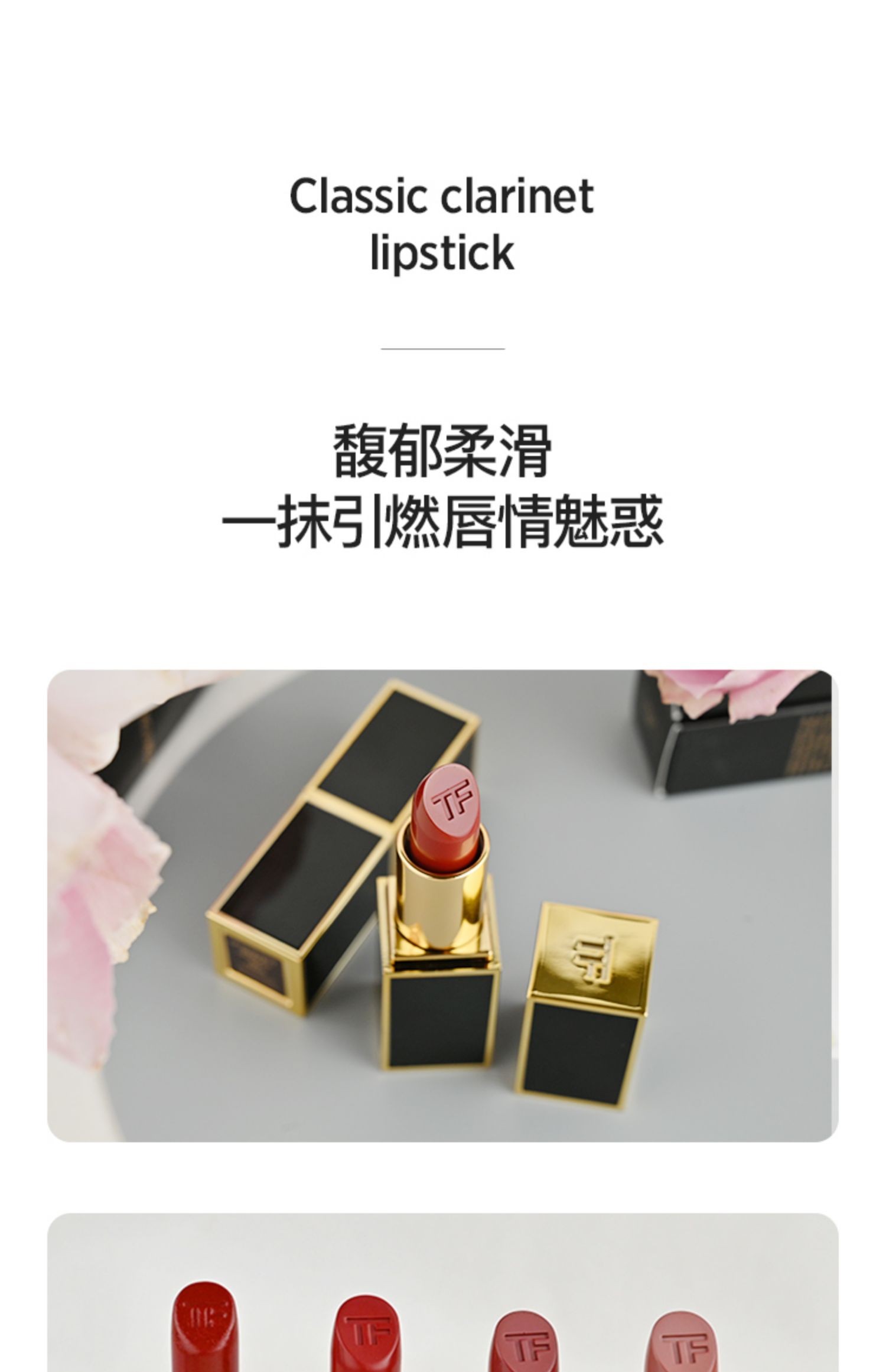 nfrntf口红tom ford烈焰幻魅唇膏16 80黑管细管100礼盒 tf 黑管口红