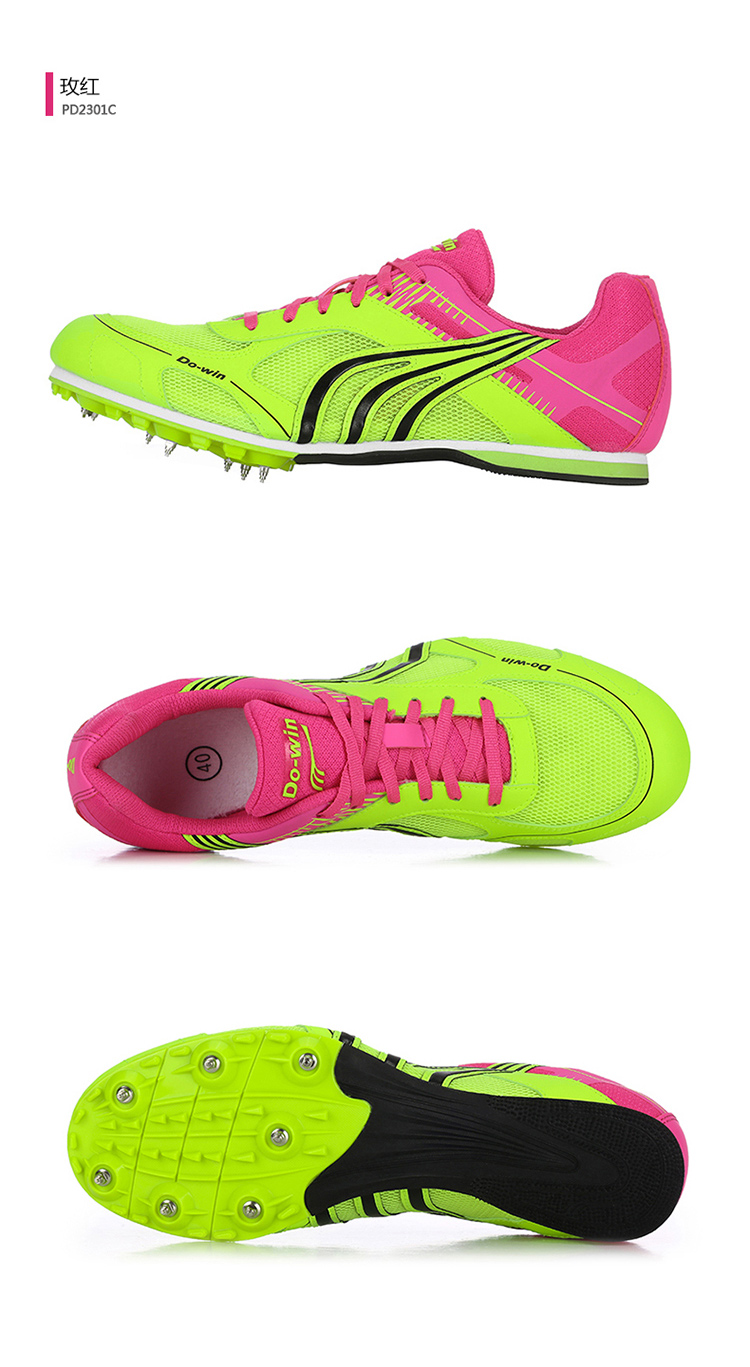 多威dowin钉子鞋田径短跑男女秋季新款比赛跑步运动钉鞋pd2301pd2301d