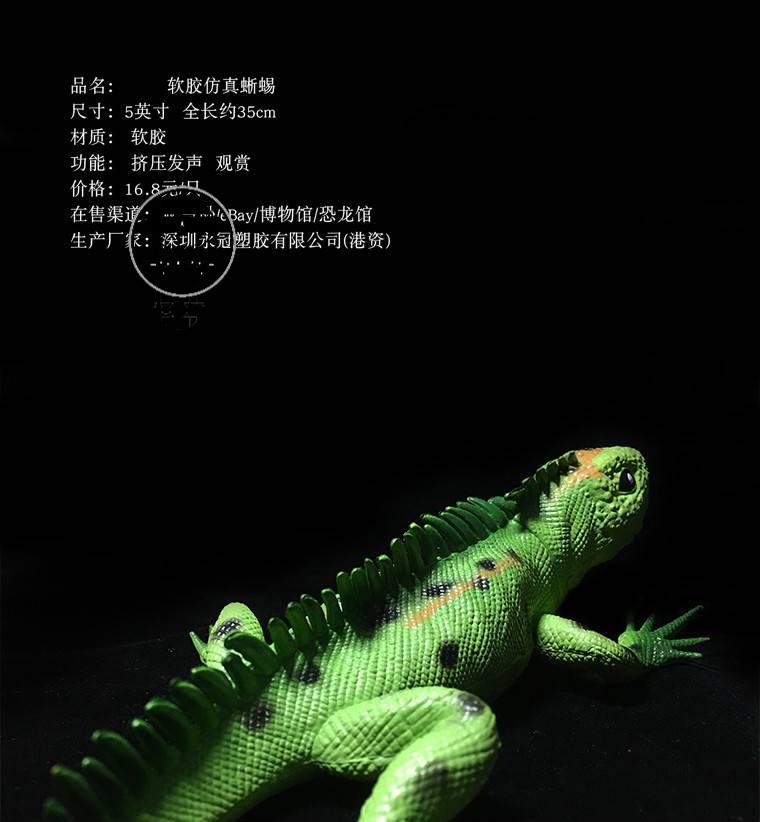 科莫多巨蜥玩具仿真软胶蜥蜴玩具大号模型爬行动物整蛊变色龙壁虎儿童