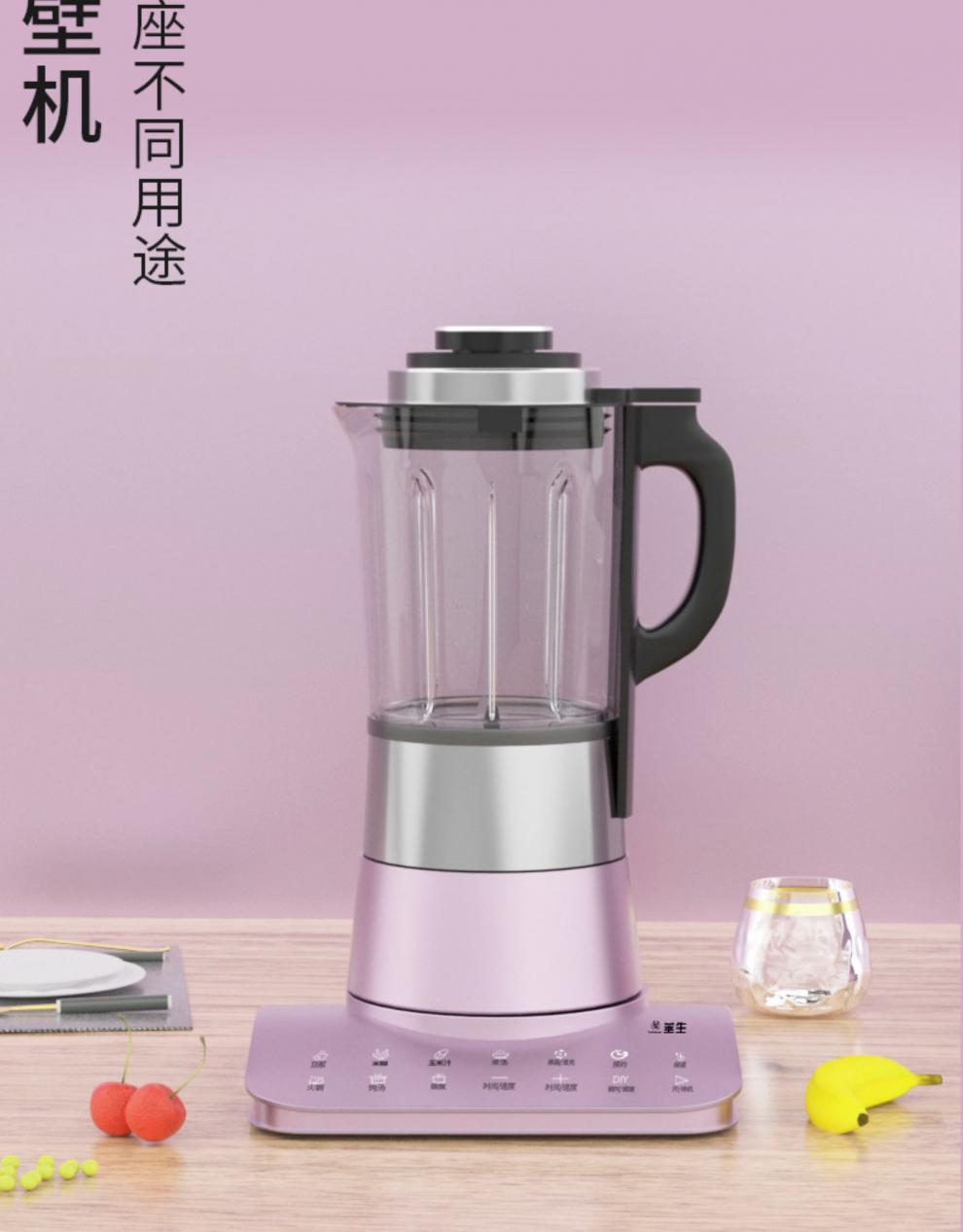 升级款华生破壁机华生破壁机小型家用加热全自动多功能迷你豆浆榨果汁