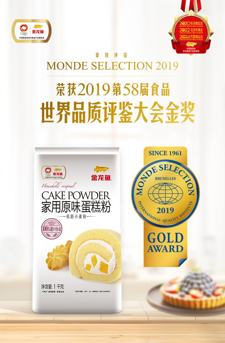 蛋糕粉1kg 家用原味面包粉烘焙粉 低筋面粉进口小麦【图片 价格 品牌