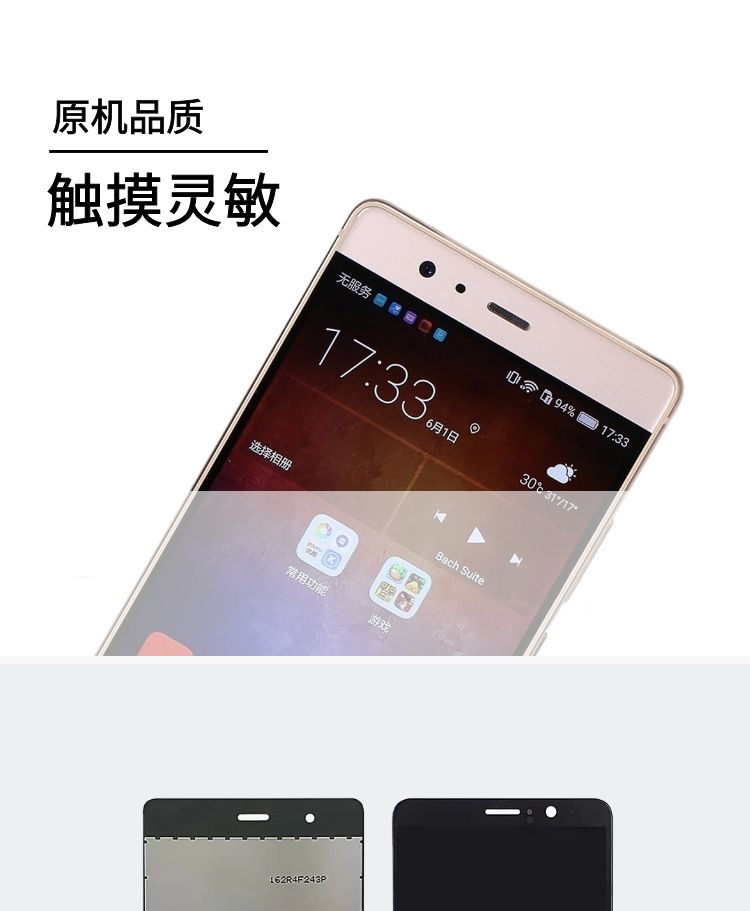 憬芊适用华为荣耀v9屏幕总成v10青春版荣耀20iplay原装手机8x内外屏