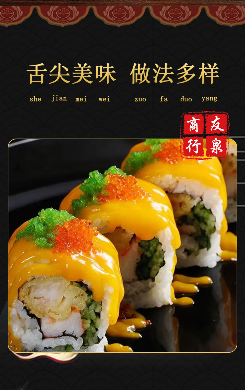 沪泽飞鱼籽 大粒1kg华昌红蟹籽大荣红鱼子寿司鱼子酱大颗粒爆感【图片