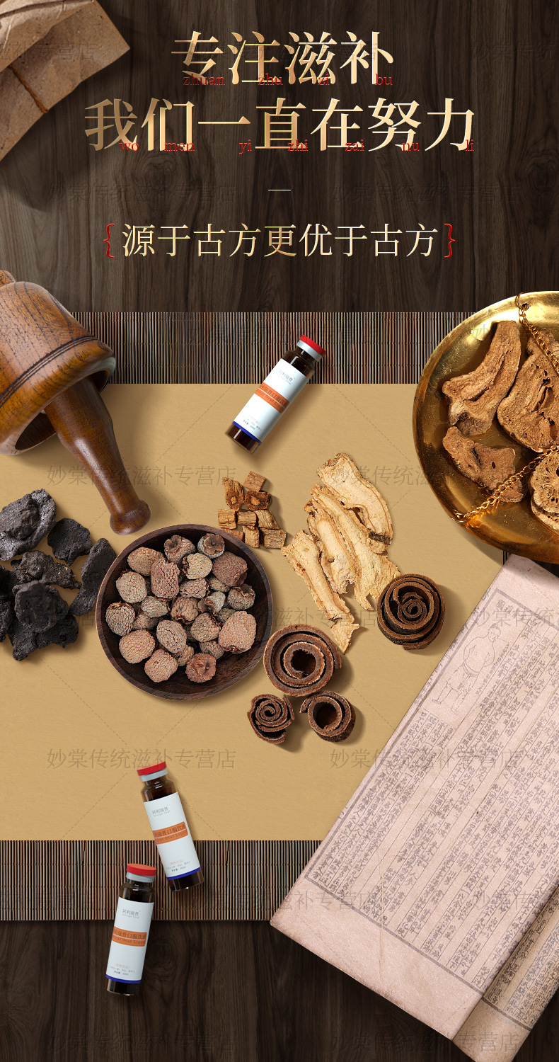 阿利瑞普口服液阿利阿丽阿力瑞普官方男性滋补口服液买8发18实发十八