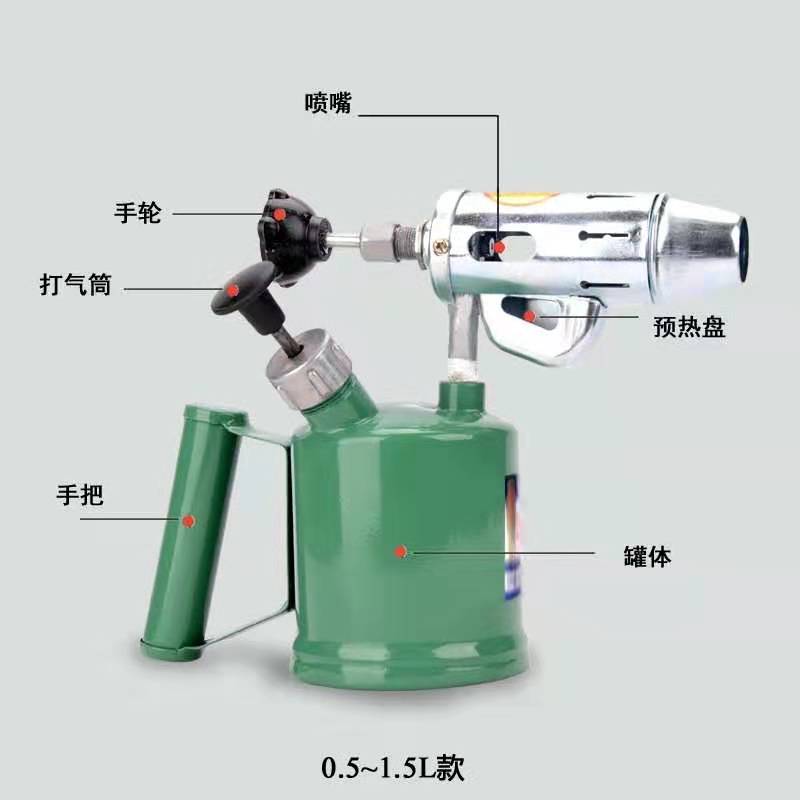 汽油喷灯好喷火枪高温烘烤加热喷枪便携式小型家用汽柴油喷灯烧猪毛10