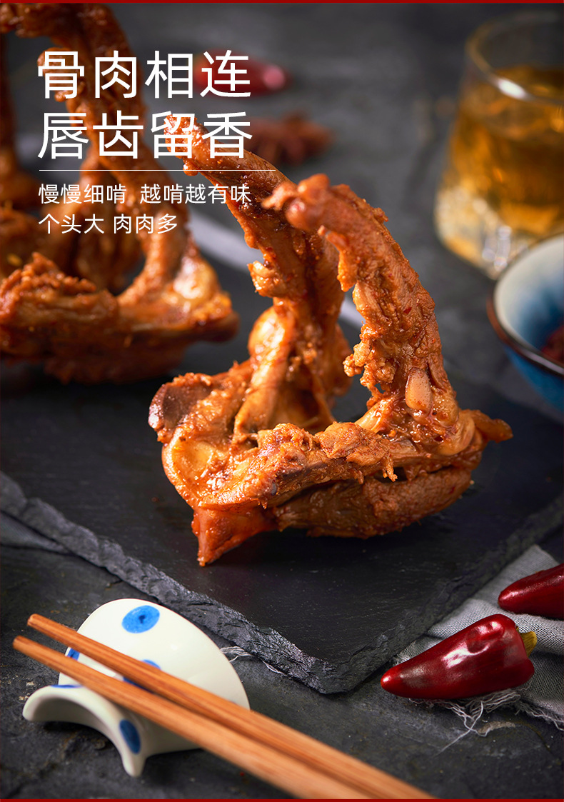 精武鸭脖武汉特产400g麻辣鸭翅鸭架香辣鸭掌鸭腿卤味零食香辣味一件