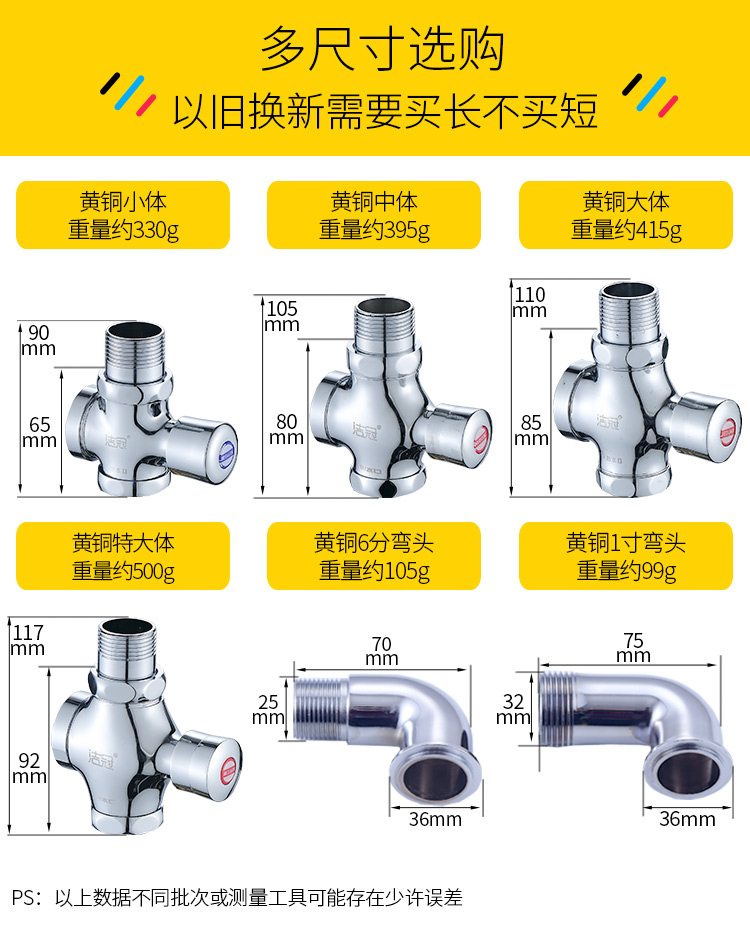 洁冠厕所冲水阀手按式延时阀蹲便器卫生间大便器按压便池冲洗阀门开关
