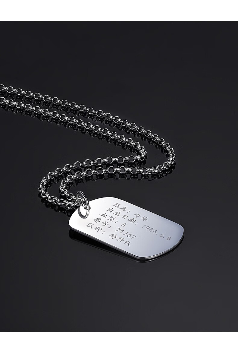 999军牌定制 刻字项链高街银牌男潮自律吊坠男士嘻哈铭牌照片 黄色