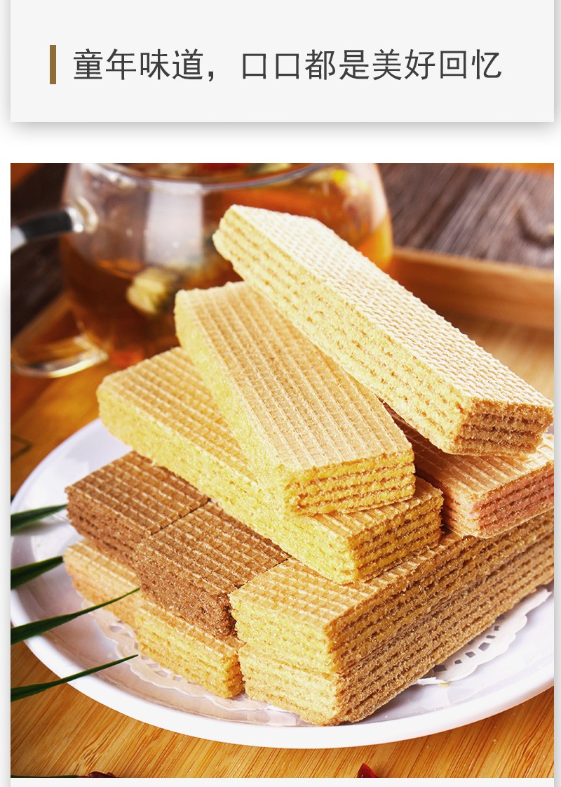 嘉顿威化饼干独立包装500g草莓柠檬巧克力味休闲早餐充饥办公室零食