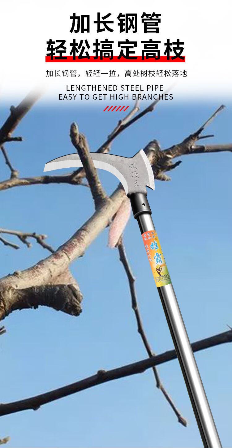 高锰钢双砍镰刀15米农用工具多功能户外开山钓鱼砍柴砍树割草刀雄霸小