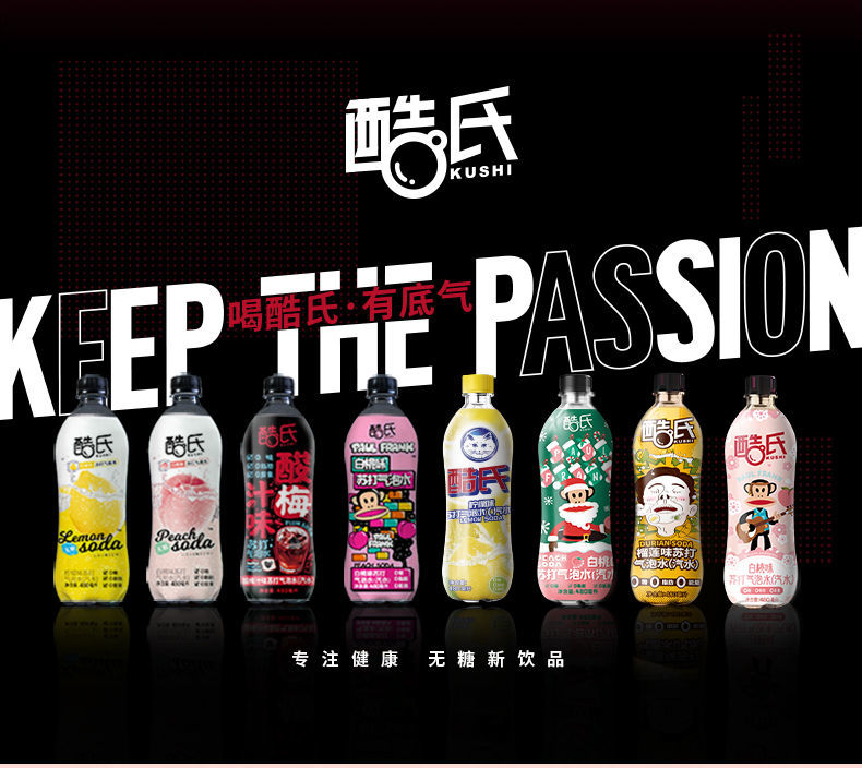 酷氏白猫新包装樱花白桃无蔗糖汽水苏打水气泡水饮料五种口味各一瓶