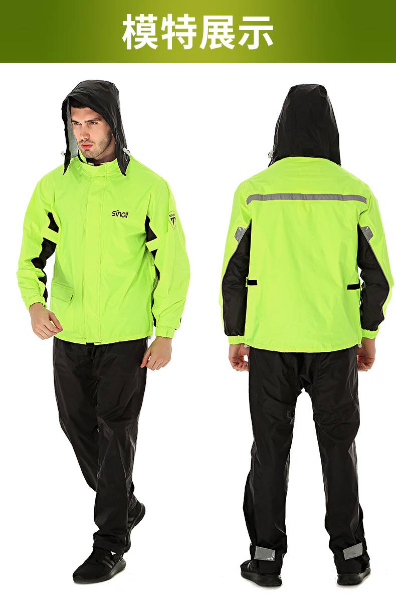钓鱼雨衣超薄 雨衣雨裤套装薄款摩托车男骑行防水防暴雨服钓鱼专用