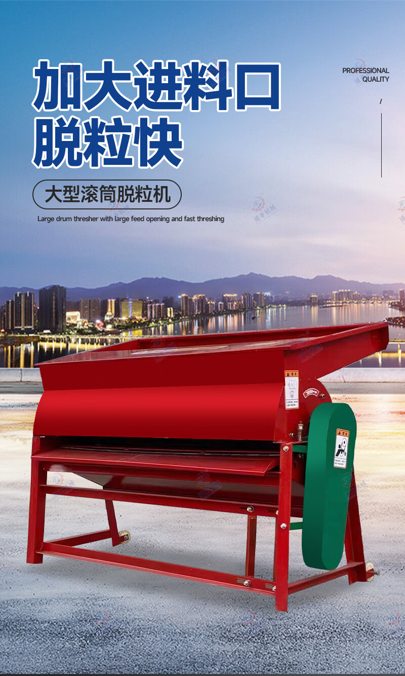 玉米脱粒机大型滚筒式全自动家用干湿两用电动剥粒机脱玉米粒机器 甩