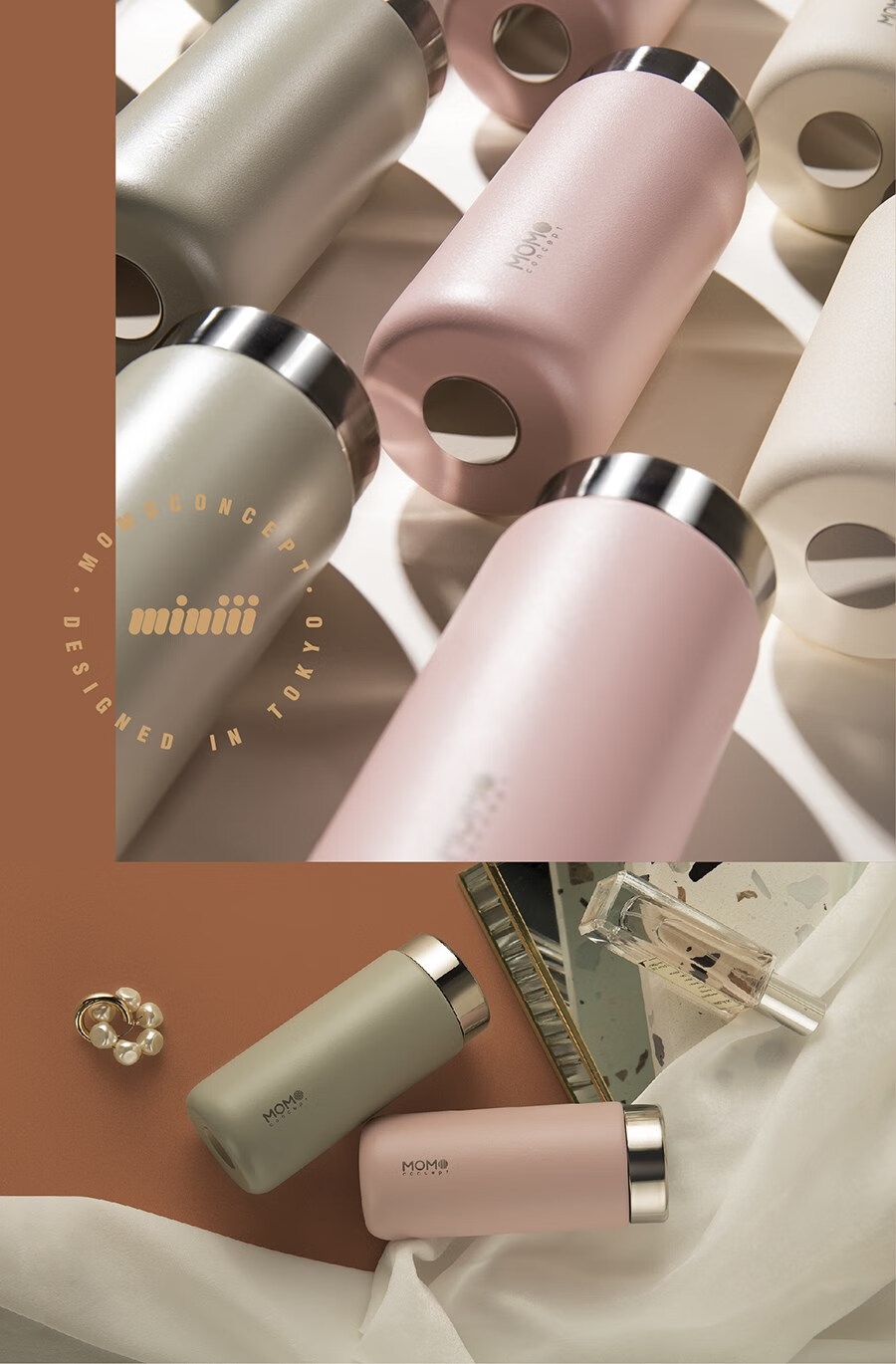 momoconcept 日本momo保温杯女迷你口袋316不锈钢高颜值可爱小巧便携