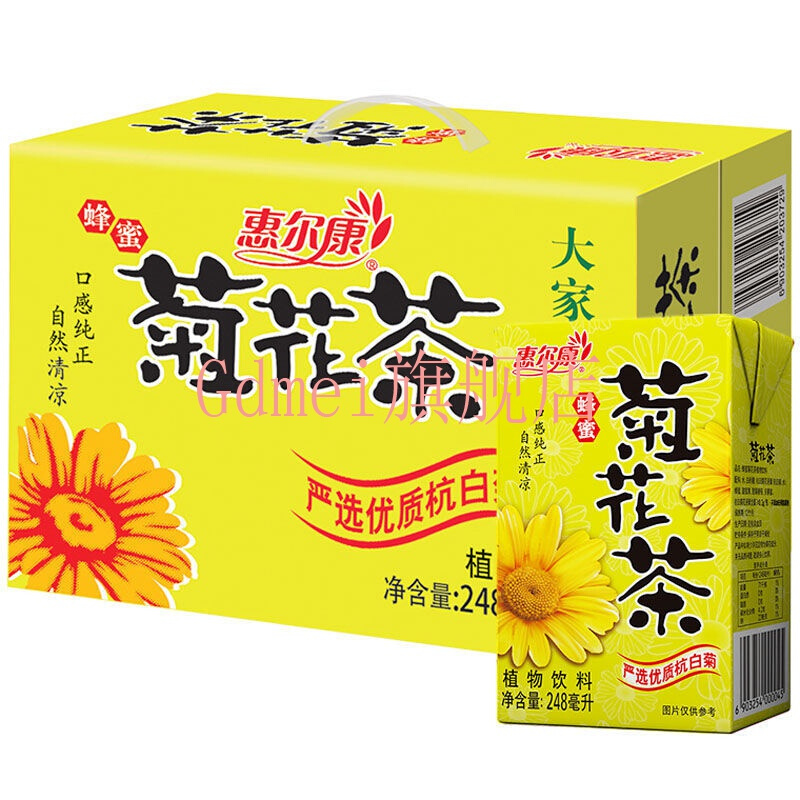 菊花茶饮料老牌子1元图片