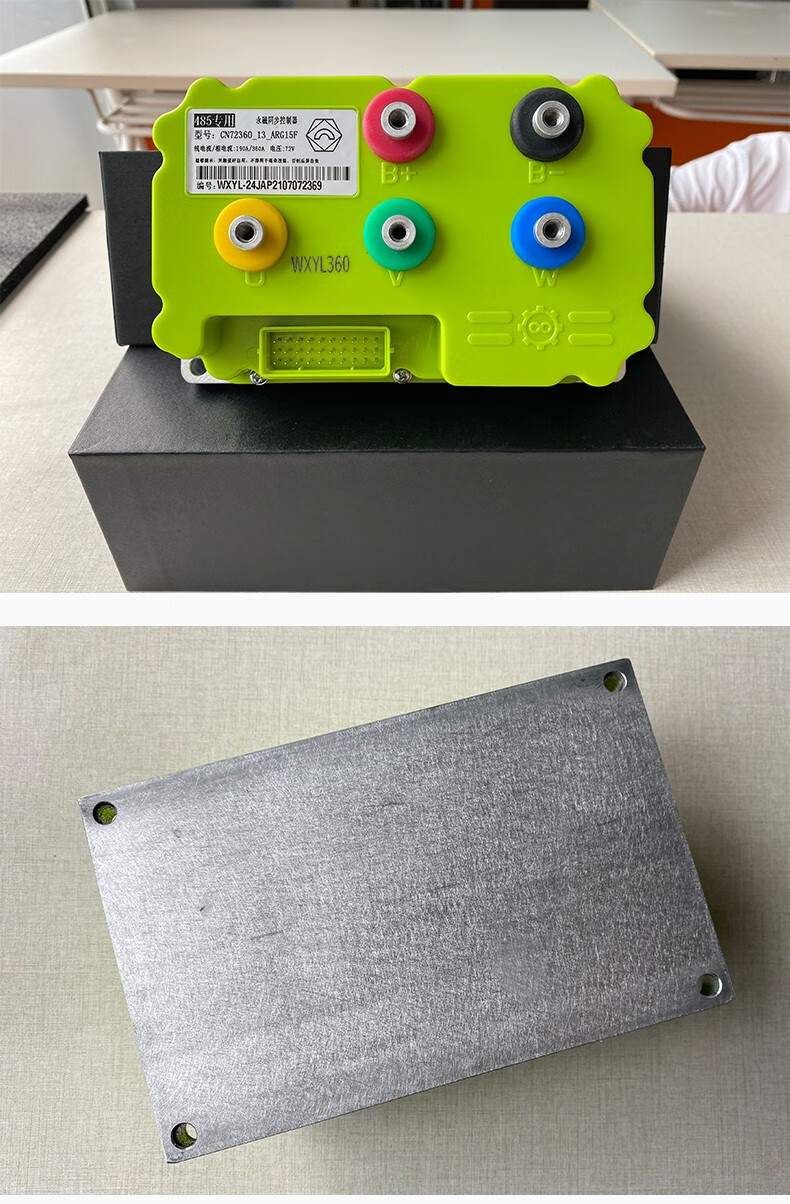 九号直上控制器保留原车功能南京远驱72240 260控制器485专用小牛u b