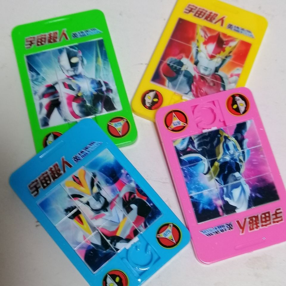 奥特曼华容道宇宙超人奥特曼九宫格可移动拼图儿童玩具华容道拼板随机