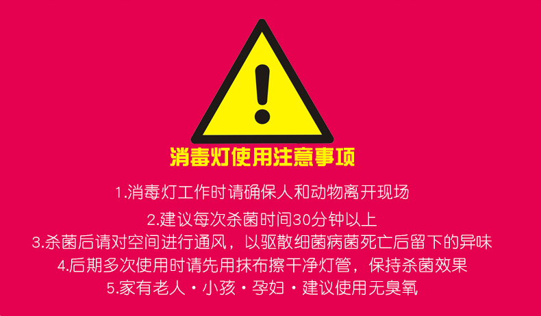 紫外線消毒燈家用工廠支架殺菌燈臭氧除異味幼兒園uv燈