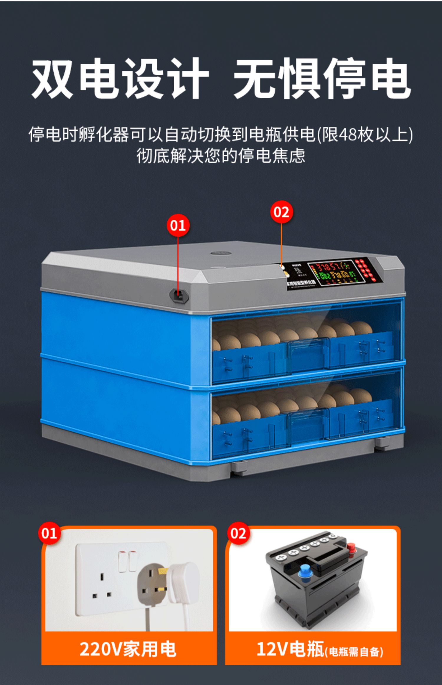 器孵化机孵蛋器 白色 6枚单电自动加水【图片 价格 品牌 报价】-京东