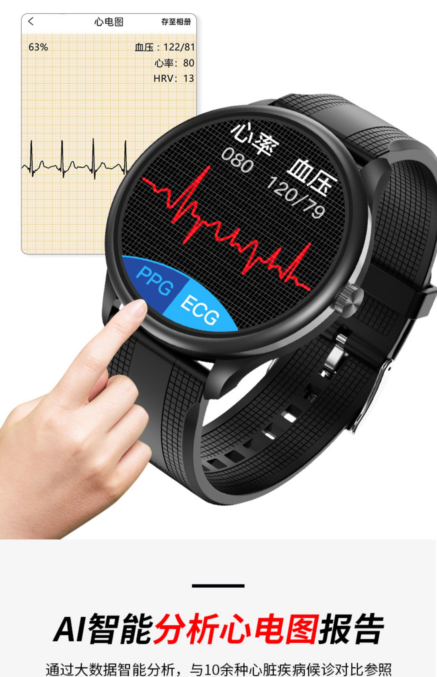 华为苹果通用可接打电话智能手表非医疗级蓝牙通话测血压心率心电图