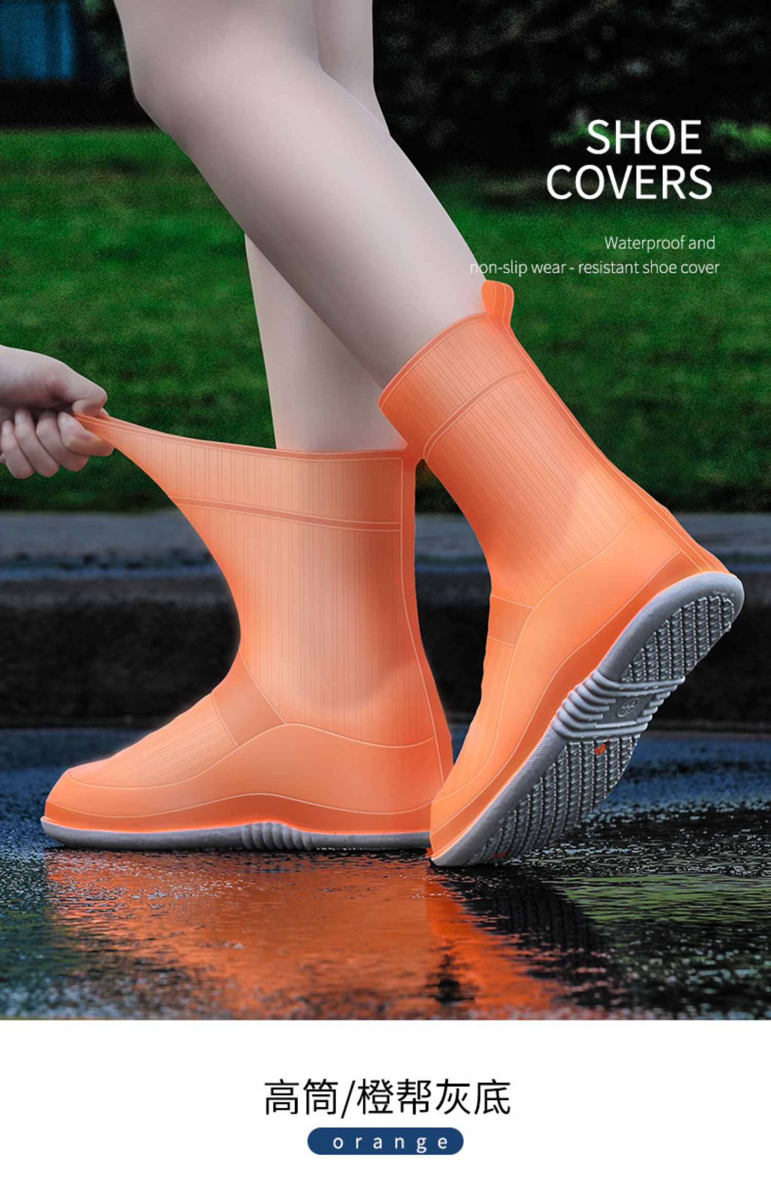 左右季雨鞋套男女鞋套防水防滑防雨脚套加厚耐磨底硅胶下雨天儿童水鞋