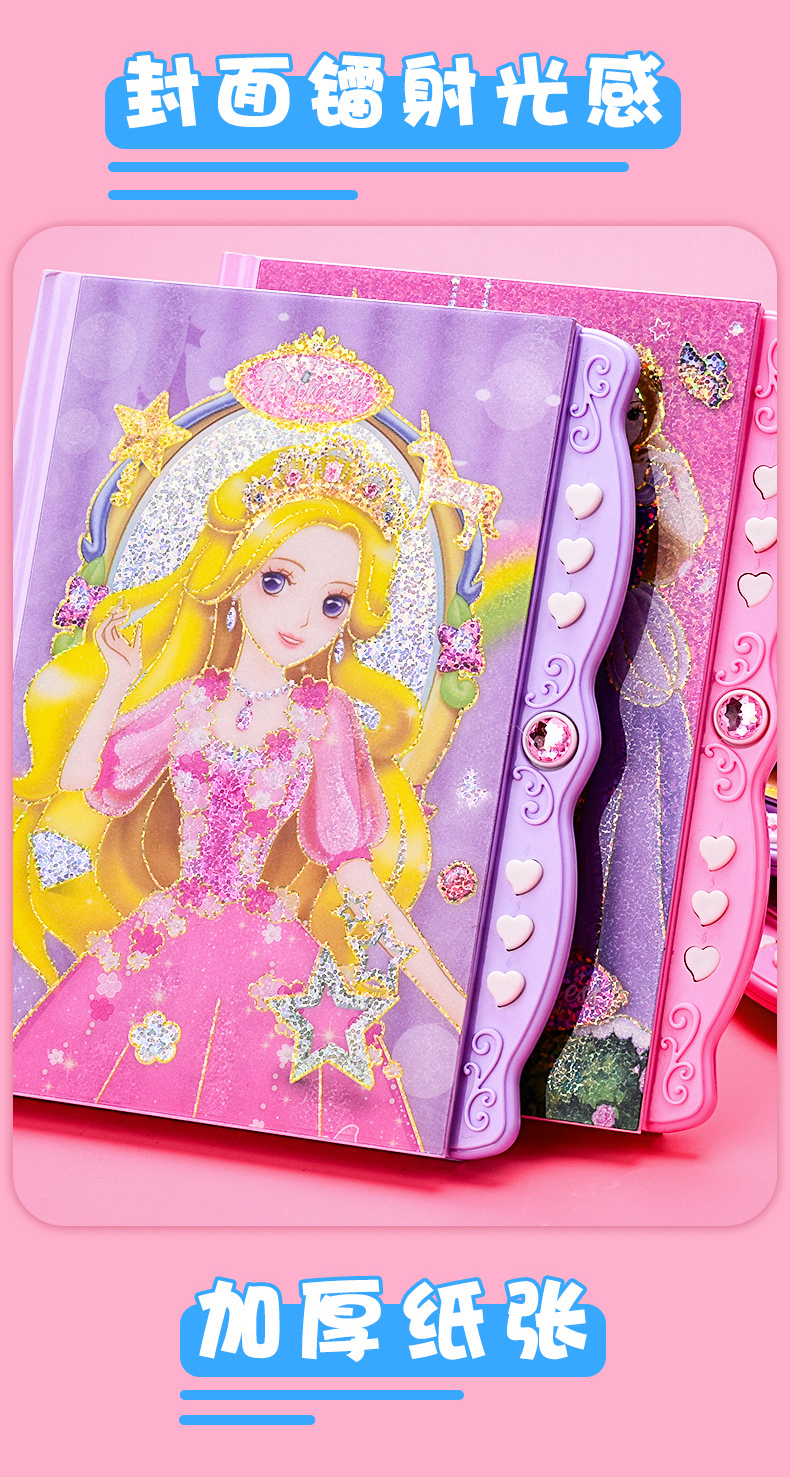 领新(lingxin)公主密码本女孩手账本套装少女可爱密码锁笔记本带锁