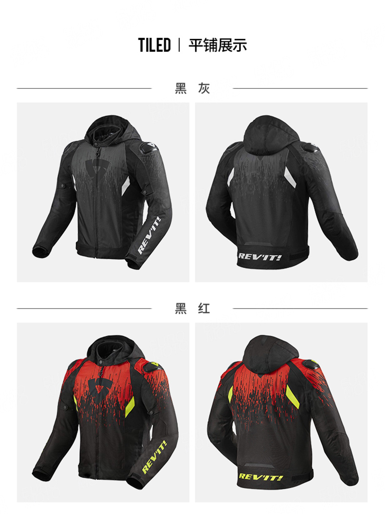 revit摩托车骑行服冬季量子2 h2o防水保暖夹克休闲连帽防摔外套男 h2o