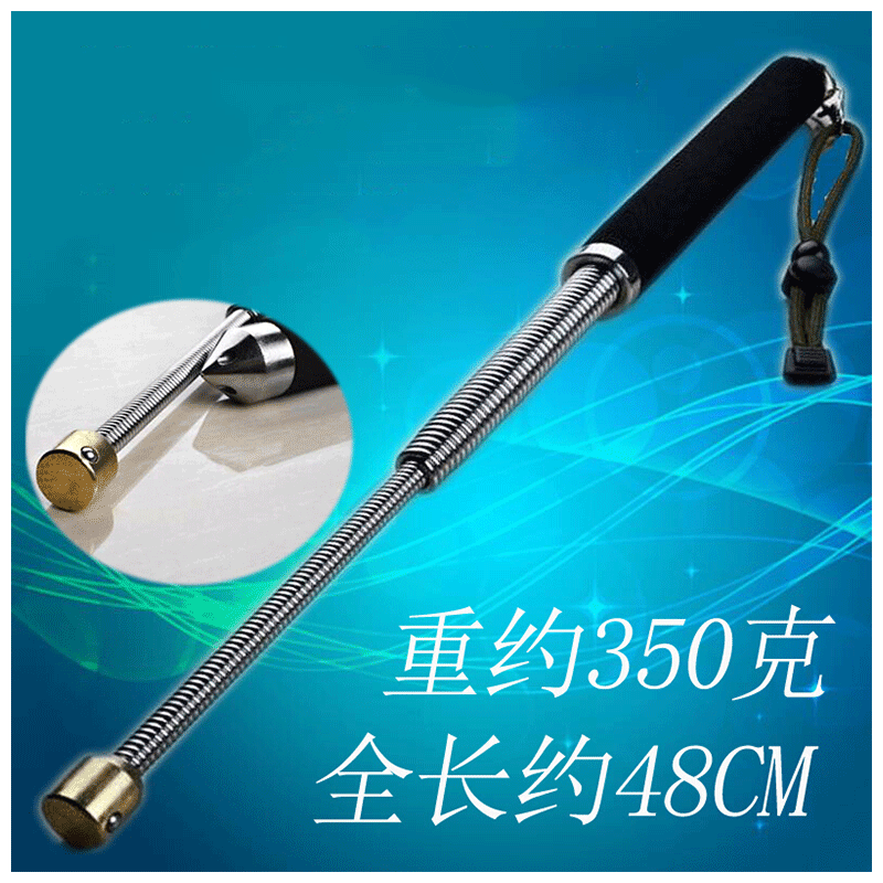 优凡优品轻质弹簧甩鞭软鞭便携女性防狼弹簧棍自卫溜狗弹簧鞭软棍伸缩