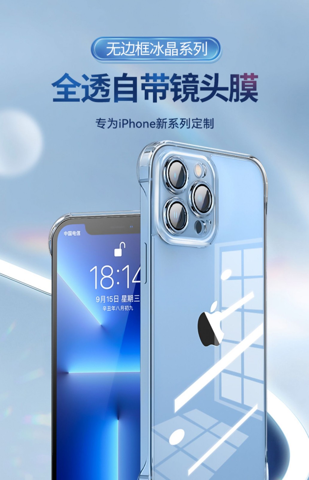 圖摩斯蘋果13promax手機殼iphone13自帶鏡頭膜透明玻璃殼無邊框保護套