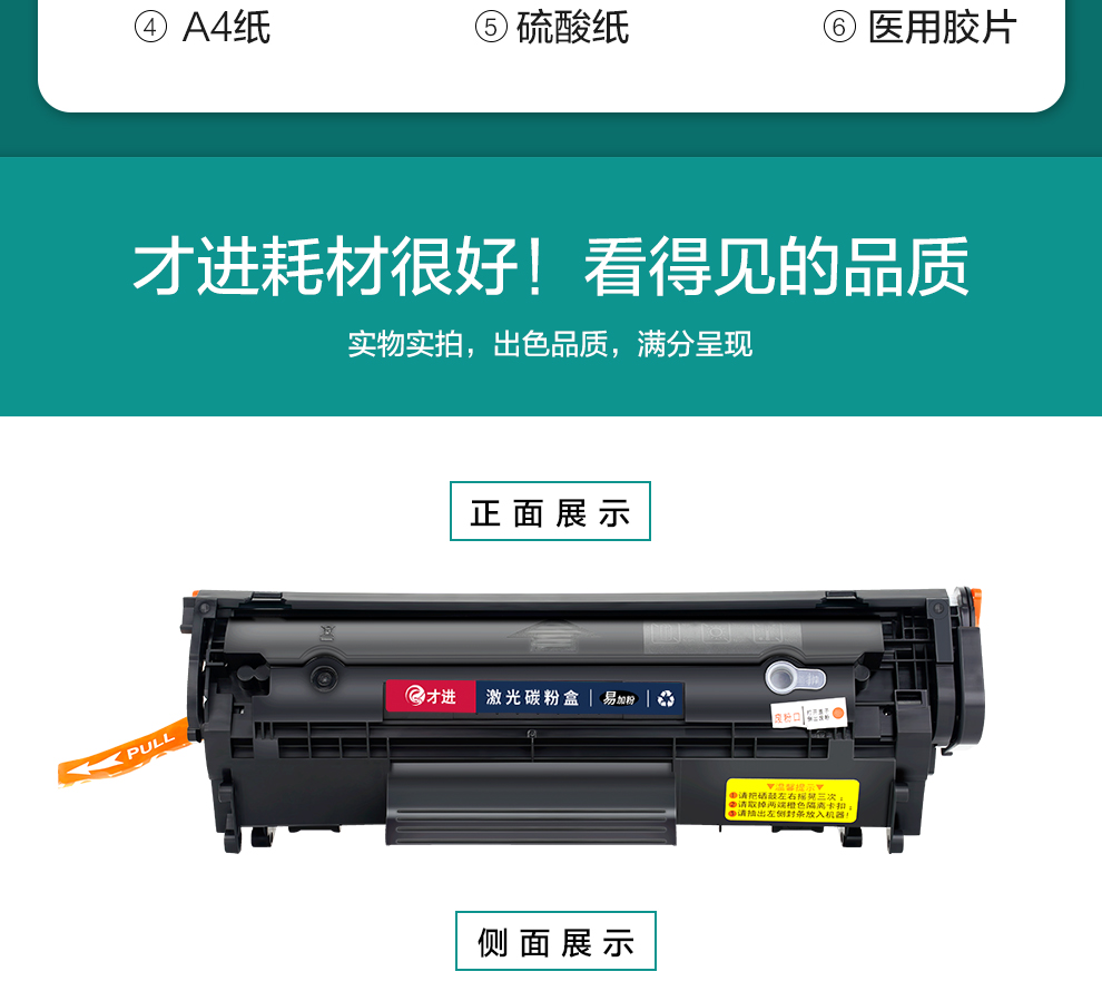 适用惠普m1005硒鼓102012a101810101020plusq2612a打印机墨盒15000页