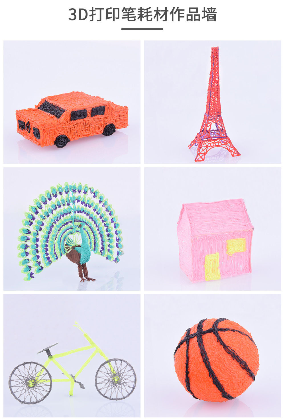 3d打印笔耗材三d打印机材料三地低温pcl可复用pla36色abs5米10米特价5