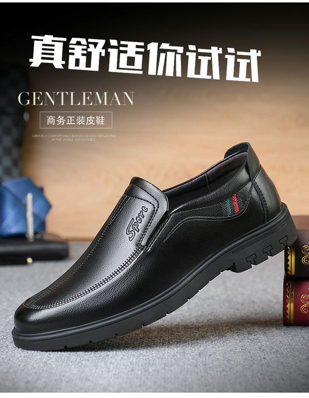 【大码男鞋】香牌男鞋加肥加宽47加大号商务休闲皮鞋謓皮软底防滑48特