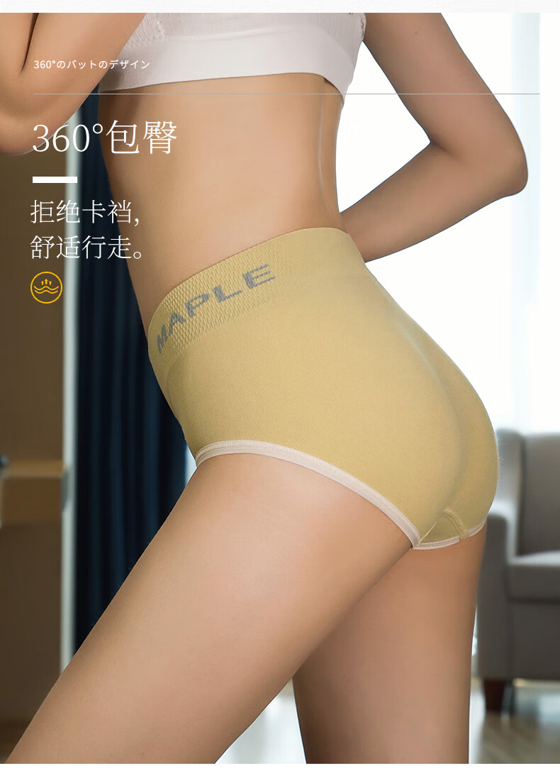 105896-【BZ优品】猫人【BZ1124】内裤女士法式蝴蝶结情调可爱少女甜美弹力透气纯棉裆三角裤10+ 氧气裤4条(黄+绿+肤+粉) 均码(适合80-130斤)-详情图