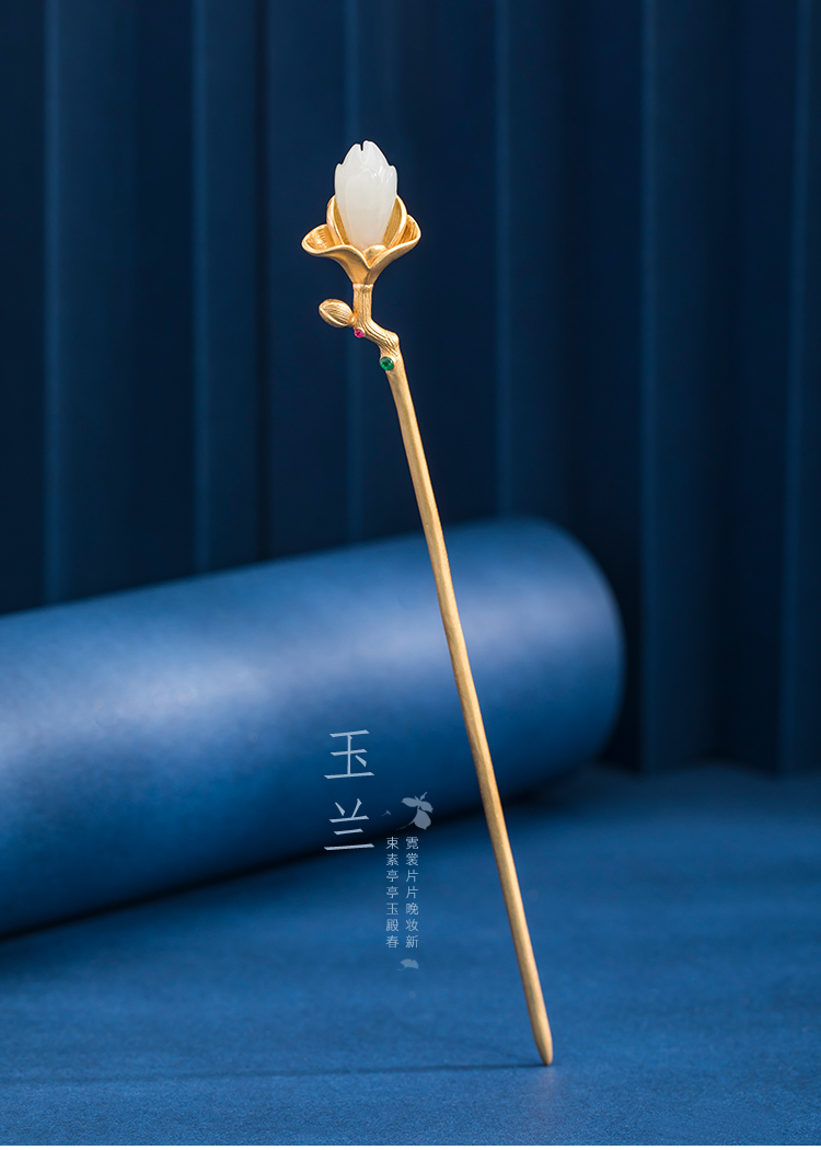 蕙质兰心银镀黄金镶嵌和田玉发簪女古风汉服旗袍玉兰花簪子金色