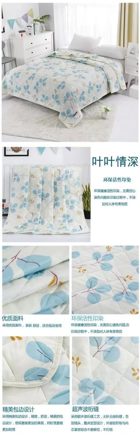 6，夏季公司活動+品夏被帶空調被禮品夏涼被被芯 小鹿 200*230cm【5條起帶】