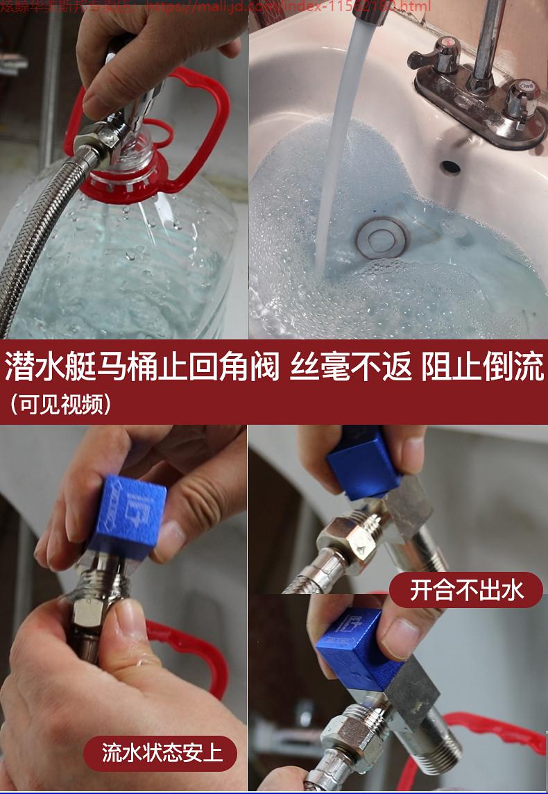 马桶止回阀三角阀全铜冷热水热水器水龙头开关大流量家用热水角阀不带