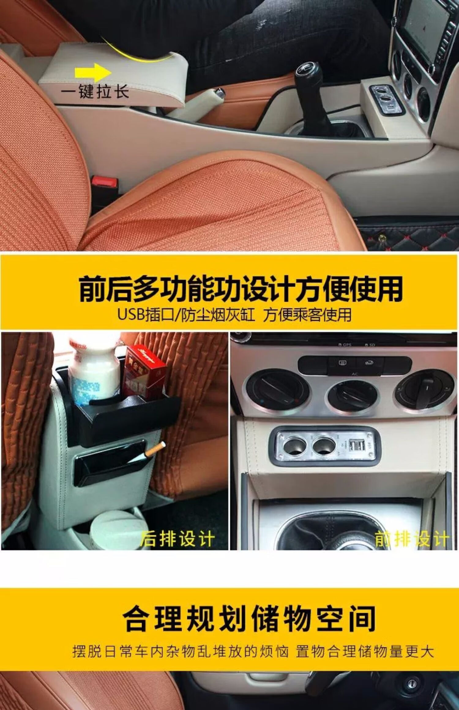 适用于0811款大众朗逸扶手箱中央改装原厂款老款朗逸改装手扶箱0812款