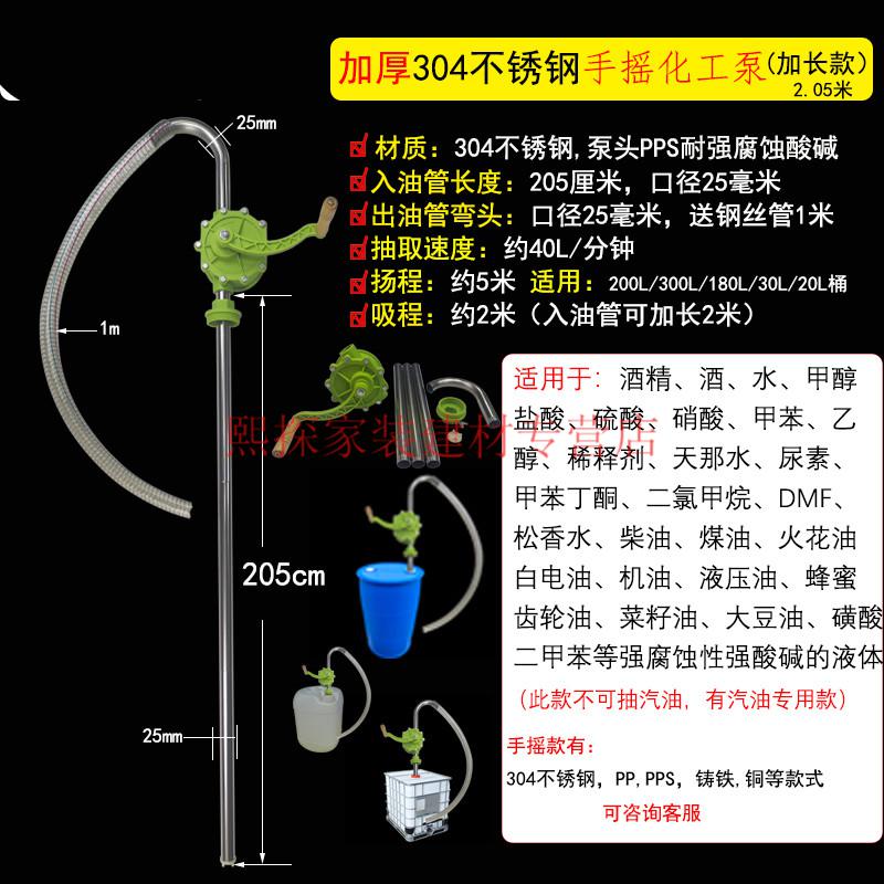 定制手摇油抽子铝合金手摇油泵防爆油抽抽油机手动加油吸油泵油桶泵