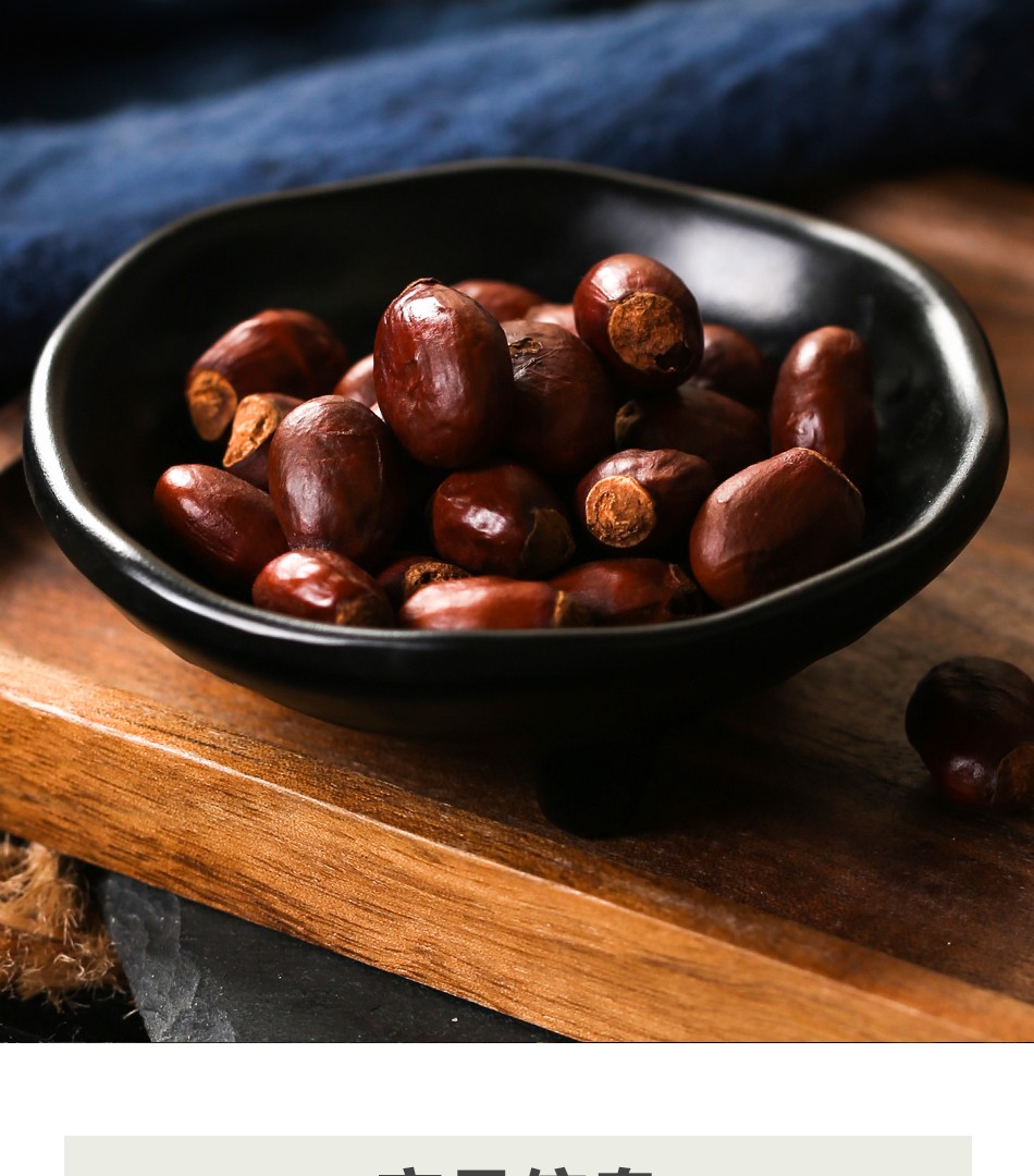 北京同仁堂荔枝核新货无硫干荔枝核中药材买1送1中草荔枝骨籽罐装