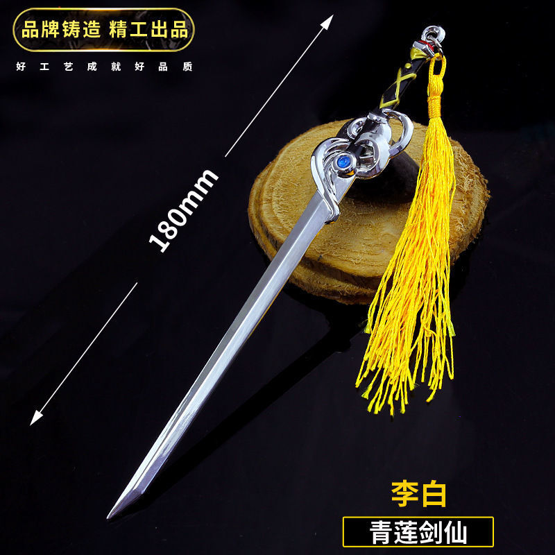 王者荣耀孙悟空宝可伸缩金箍棒赵云韩李信马超模型玩具月光宝盒1826cm