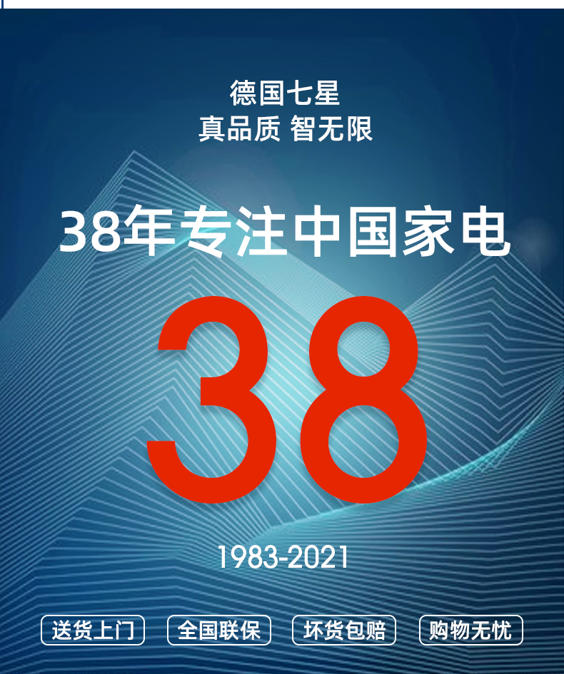 德国七星sevenstars 冰柜家用大容量冷冻冷藏转换顶开门卧式家庭用