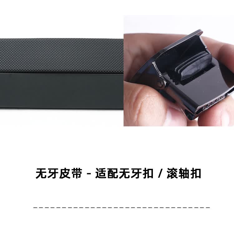 jeep吉普官方精品皮带牛筋腰带不带头自动扣打孔无牙男平滑扣透明无头