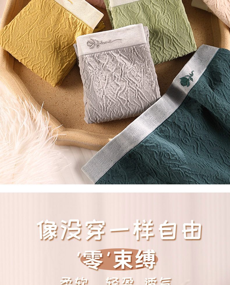 105896-【BZ优品】猫人【BZ1124】内裤女士法式蝴蝶结情调可爱少女甜美弹力透气纯棉裆三角裤10+ 氧气裤4条(黄+绿+肤+粉) 均码(适合80-130斤)-详情图